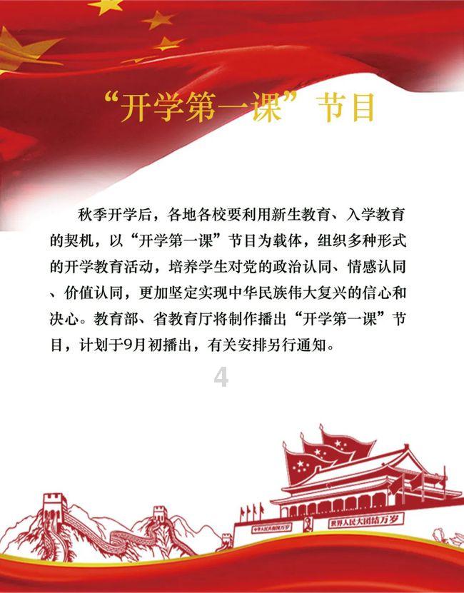 央视关注！南通如东：蒸笼屉里年味儿浓
